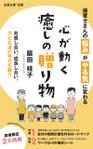 sync design (sync_design)さんの電子書籍表紙依頼への提案