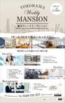 sync design (sync_design)さんの駅ホーム掲載のポスターデザインへの提案