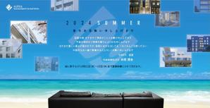 sync design (sync_design)さんの暑中見舞いのデザイン依頼への提案