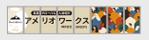 sync design (sync_design)さんのグローバル人材紹介会社の窓面看板デザインへの提案