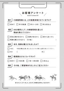 sync design (sync_design)さんの「お客様アンケート用紙」のデザインへの提案
