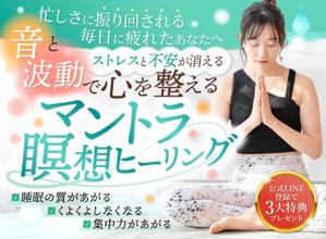 Aramachi (Yokote_251)さんのランディングページのネットデザインへの提案