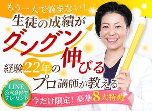Aramachi (Yokote_251)さんのランディングページのヘッダーデザインへの提案