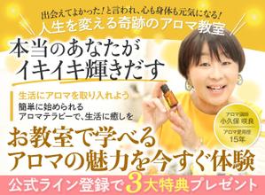 Aramachi (Yokote_251)さんのランディングページのヘッダーデザインへの提案
