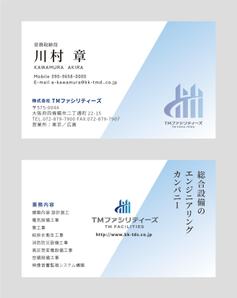 358eiki (tanaka_358_eiki)さんの株式会社TMファシリティーズ　名刺　裏表デザインへの提案