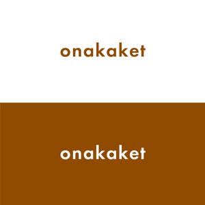 358eiki (tanaka_358_eiki)さんのガーゼケットブランド「onakaket」のロゴへの提案