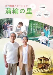 358eiki (tanaka_358_eiki)さんのHORIN株式会社　パンフレットへの提案