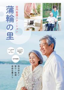 358eiki (tanaka_358_eiki)さんのHORIN株式会社　パンフレットへの提案