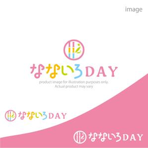 kohei (koheimax618)さんのデイサービス「なないろDAY」のロゴへの提案