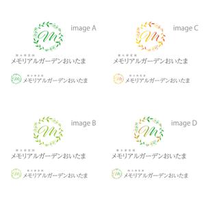 kohei (koheimax618)さんのナウエルグループ紫雲堂の樹木葬「メモリアルガーデンおいたま」のロゴへの提案