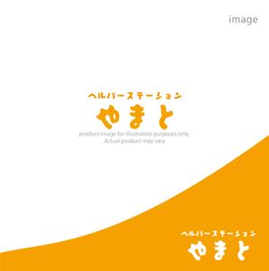 kohei (koheimax618)さんのヘルパーステーションやまとへの提案
