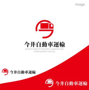 kohei (koheimax618)さんの運送会社のロゴ制作への提案