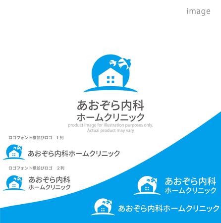 kohei (koheimax618)さんの内科クリニック「あおぞら内科ホームクリニック」のロゴへの提案