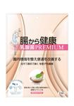 pataphysique. (5d8b0c91c9934)さんの機能性表示食品パッケージデザイン（袋/表面のみ）への提案