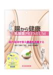 pataphysique. (5d8b0c91c9934)さんの機能性表示食品パッケージデザイン（袋/表面のみ）への提案
