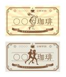 pataphysique. (5d8b0c91c9934)さんの50歳〜向けの軟骨に良い成分が入ったコーヒーのパッケージデザインに対する提案への提案