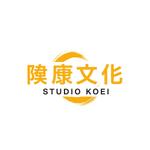 platypus2000jp (platypus2000jp)さんの介護業界に新しい風を吹かす！「株式会社スタジオ光栄」のロゴへの提案