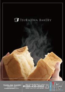 mados (mados)さんのパン屋「TSURAJIMA　BAKERY（ツラジマベーカリー）」のチラシへの提案