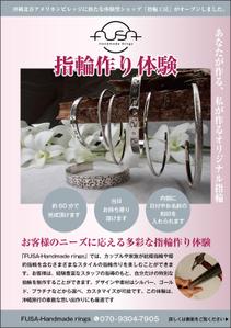 mados (mados)さんのワークショップ　体験型への提案