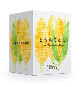 MH (MHMH)さんのトウモロコシ発送用ダンボールのデザインへの提案