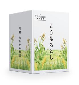 MH (MHMH)さんのトウモロコシ発送用ダンボールのデザインへの提案