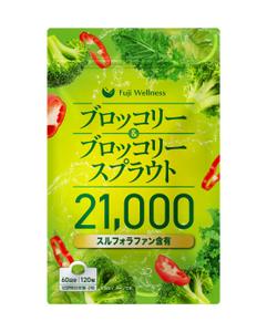 MH (MHMH)さんの【パッケージデザイン依頼】スルフォラファンサプリ｜肝臓・肝機能改善系サプリメント｜Amazon販売への提案