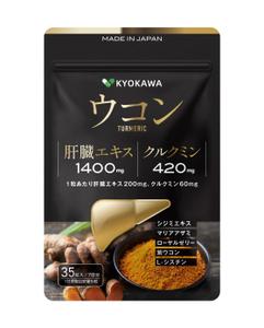 MH (MHMH)さんのウコンサプリメントパッケージデザイン募集への提案