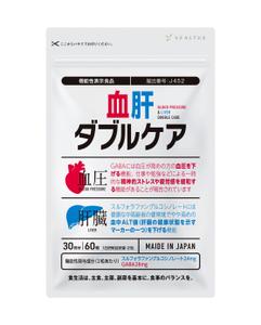 MH (MHMH)さんの【新発売】肝機能、血圧対策サプリメントのパッケージ（機能性表示食品）への提案
