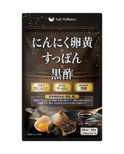 MH (MHMH)さんのAmazon販売予定のサプリメント「にんにく卵黄×すっぽん×黒酢サプリ」のパッケージデザインへの提案