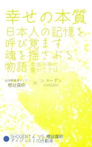 やち (yuna_qur)さんの幸せの本の表紙デザインへの提案