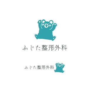 やち (yuna_qur)さんの新規開業予定クリニック（整形外科）のロゴとタイプへの提案