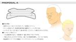 でざぽん (dezapon)さんの鼻腔拡張テープのオリジナルデザインコンペ【機能性×売れるデザイン】への提案