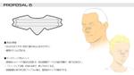 でざぽん (dezapon)さんの鼻腔拡張テープのオリジナルデザインコンペ【機能性×売れるデザイン】への提案