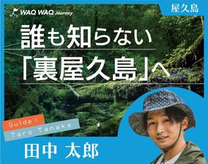 おもちデザイン (jam_owner)さんの観光ガイド予約サービスのガイド個人ページトップ画像テンプレート作成への提案