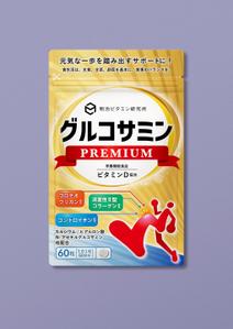 okabe (okabe)さんのサプリメント「グルコサミン」のパッケージデザインへの提案