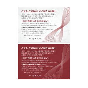 MiYoSe design (sattsun)さんのショップカード（はがきサイズ）　デザインを募集します！への提案