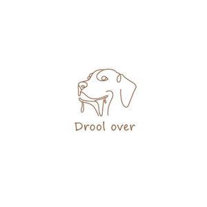 耶耶 (yuki_tk_s)さんの犬のオヤツ製造販売のお店　［Drool over］のロゴへの提案