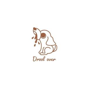 耶耶 (yuki_tk_s)さんの犬のオヤツ製造販売のお店　［Drool over］のロゴへの提案