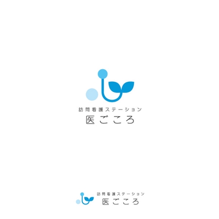耶耶 (yuki_tk_s)さんの訪問看護ステーション「医ごころ」のロゴへの提案