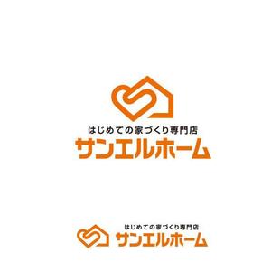 耶耶 (yuki_tk_s)さんの住宅会社「サンエルホーム」ハートモチーフのロゴへの提案