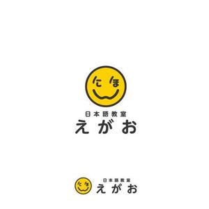 耶耶 (yuki_tk_s)さんのオンライン日本語教室のロゴマークへの提案