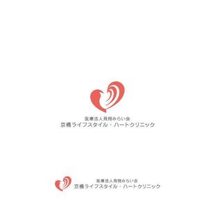 耶耶 (yuki_tk_s)さんの新規開業予定クリニック（内科・循環器内科）のロゴとタイプへの提案