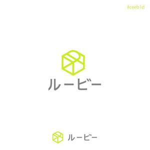 耶耶 (yuki_tk_s)さんのスペースシェア（趣味空間）サービス「るーびー/ルービー」のロゴへの提案