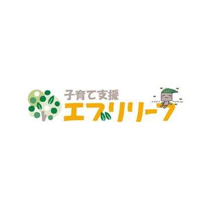 耶耶 (yuki_tk_s)さんの子育て支援の取り組み「エブリリーフ」のロゴへの提案