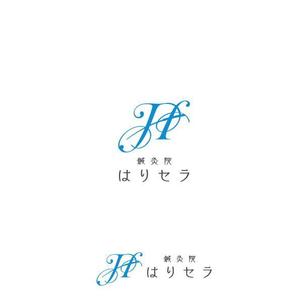 耶耶 (yuki_tk_s)さんの千代田区神田淡路町にオープンする鍼灸院、「はりセラ」もしくは「鍼灸院はりセラ」のロゴへの提案