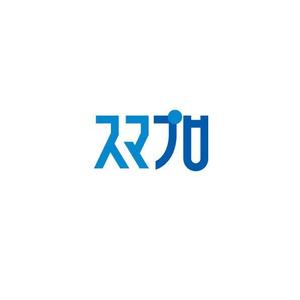 耶耶 (yuki_tk_s)さんのSoftBankスマホ管理最新システム「スマプロ」ロゴのデザインへの提案