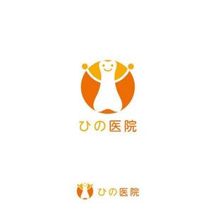 耶耶 (yuki_tk_s)さんの老人（特におばあさん）の溜まり場になるような内科整形外科の診療所「ひの医院」のロゴへの提案