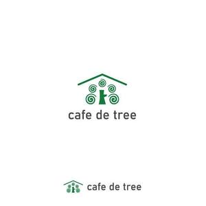 耶耶 (yuki_tk_s)さんのカフェ「cafe de tree」のロゴへの提案