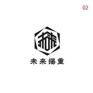耶耶 (yuki_tk_s)さんの未来揚重のロゴを作って欲しいです！ロゴは未来（二文字）だけで。揚重とは荷揚げ屋です。への提案