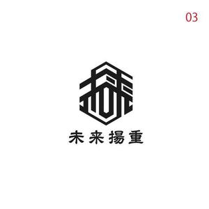 耶耶 (yuki_tk_s)さんの未来揚重のロゴを作って欲しいです！ロゴは未来（二文字）だけで。揚重とは荷揚げ屋です。への提案